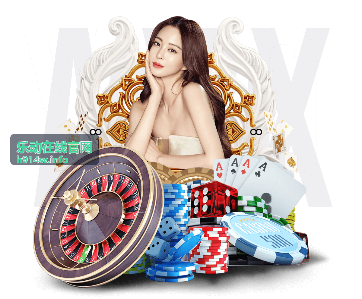 乐动在线活动计划